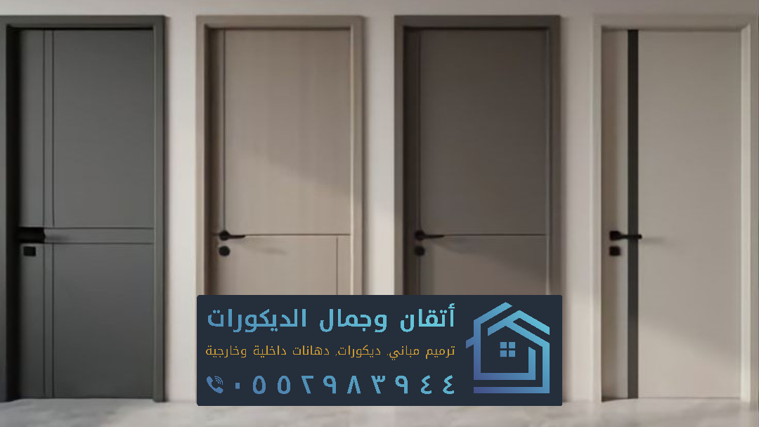 معلم تركيب أبواب محترف الدمام