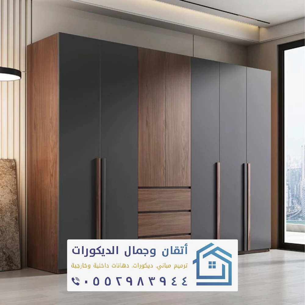 معلم تفصيل دواليب ملابس في الدمام